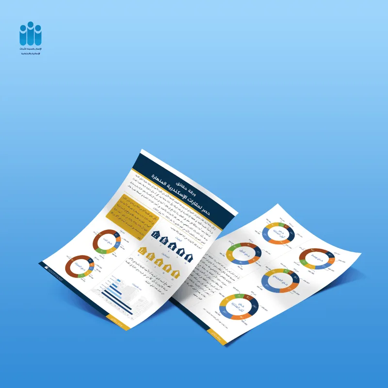 عقارات الإسكندرية, ورقة حقائق - حصر عقارات الإسكندرية المنهارة