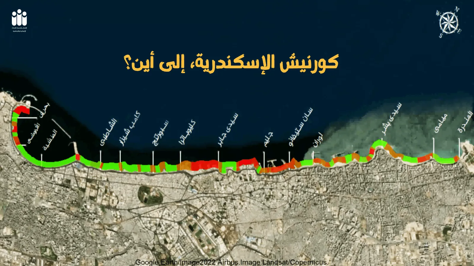 كورنيش إسكندرية، الكورنيش، تعديات الكورنيش، شواطئ الإسكندرية