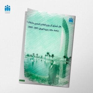 الوراق, السياسات العمرانية