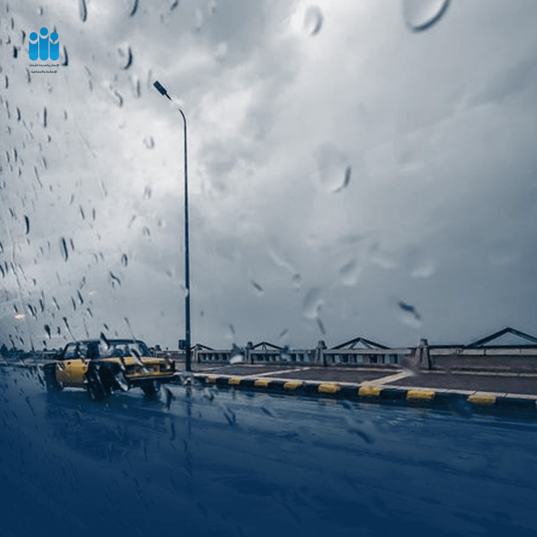 العدالة البيئة, الاجواء, التقلبات المناخية, العدالة المناخية, المناخ