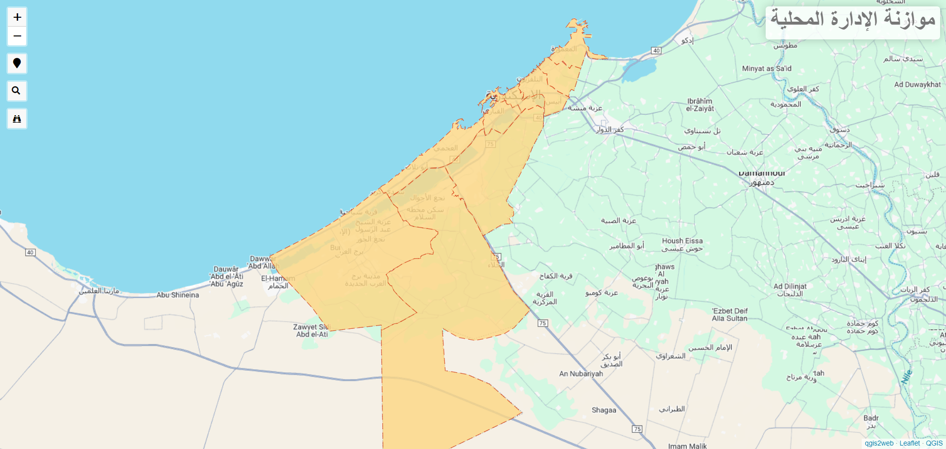 موازنة الإدارة المحلية فى الإسكندرية (2018-2023)