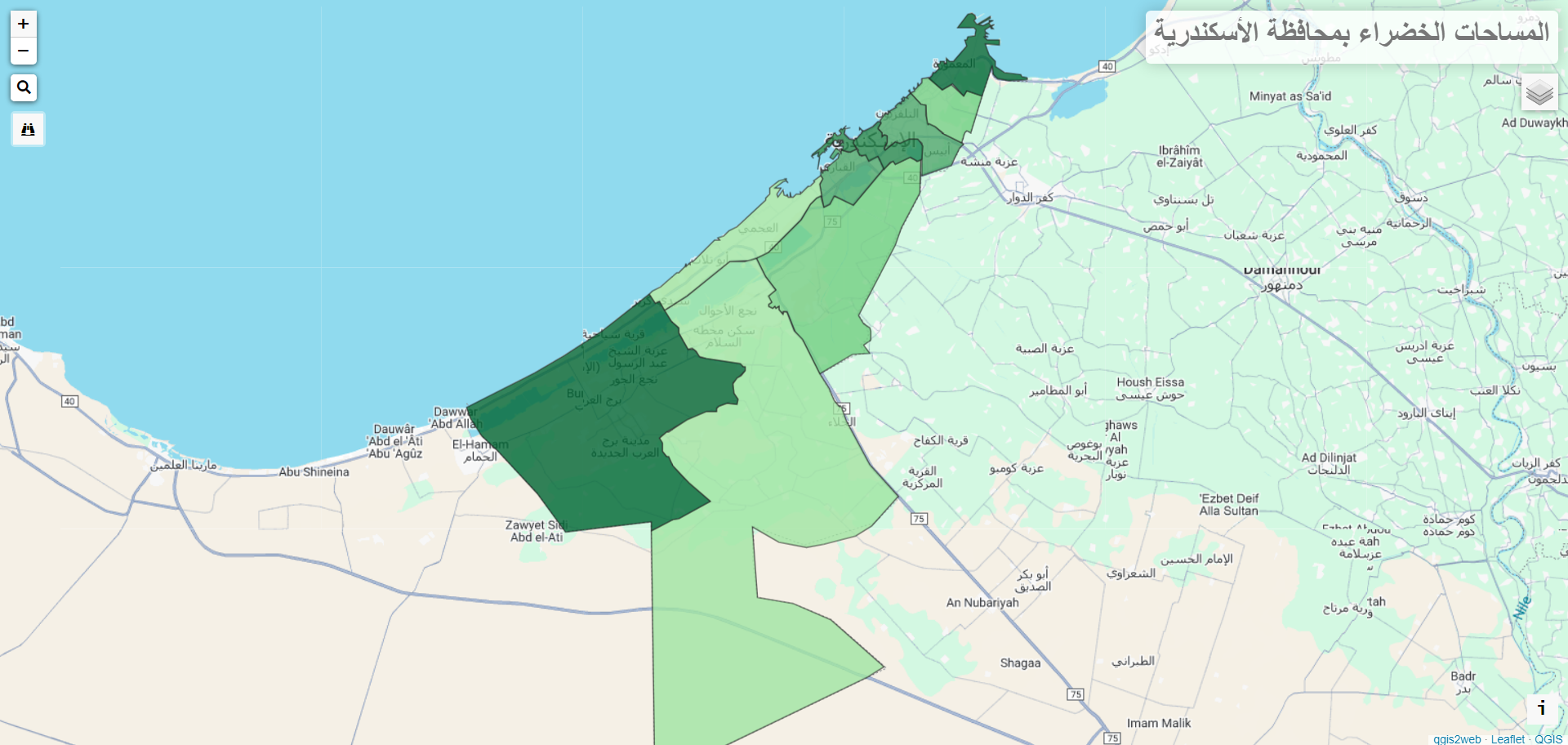 المساحات الخضراء بمحافظة الإسكندرية في الفترة من (2013: 2023)